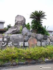 Sakurajima Maguma Onsen Hot Spring