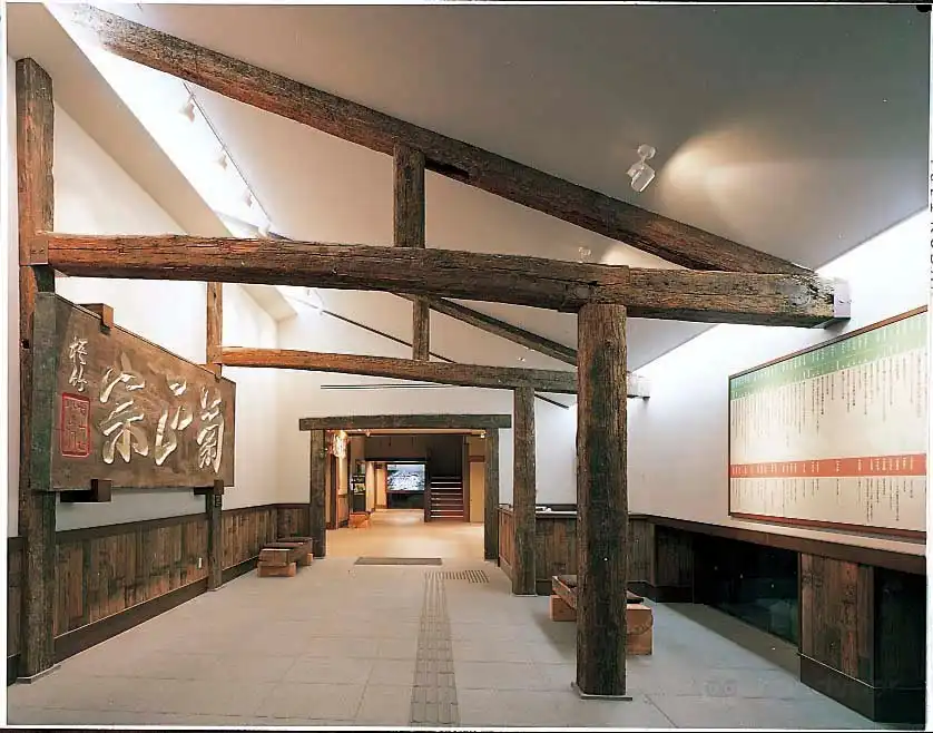 Hotel in zona Kiku-Masamune Shuzo Kinenkan