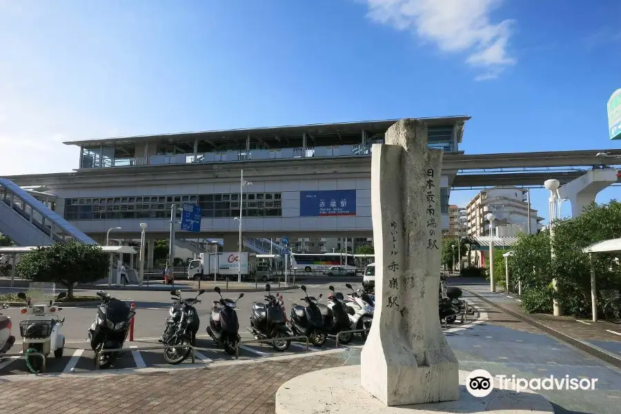 Monument of the Most Southern Station in Japan