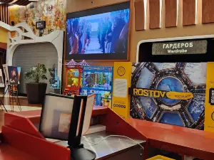 Gorizont Cinema&Emotion