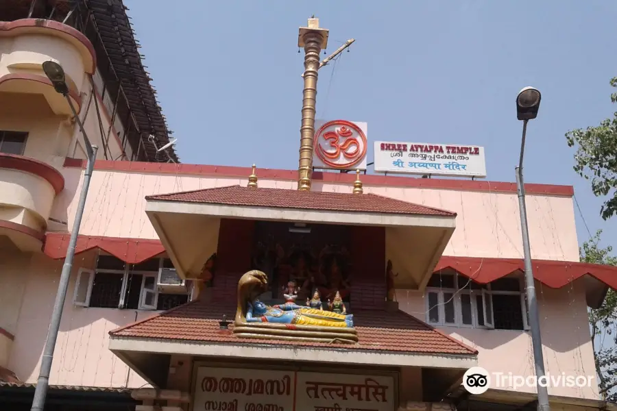 Shree Ayyappa Temple