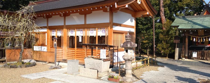 Karakuni Shrine