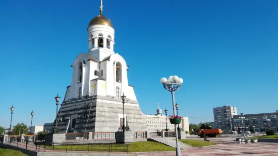 Alexander Nevsky Chapel