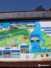 吹上浜海浜公園