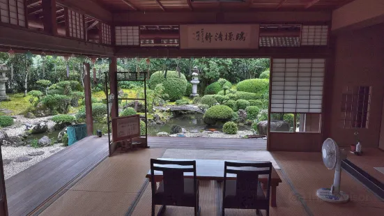 Naoteru Naoharu Kataoka Birthplace