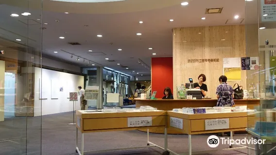 Kichijōji Art Museum