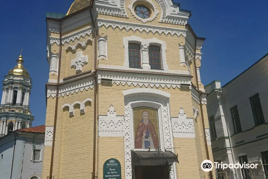 The Temple Of Honor Of St Seguis Of Redonezh