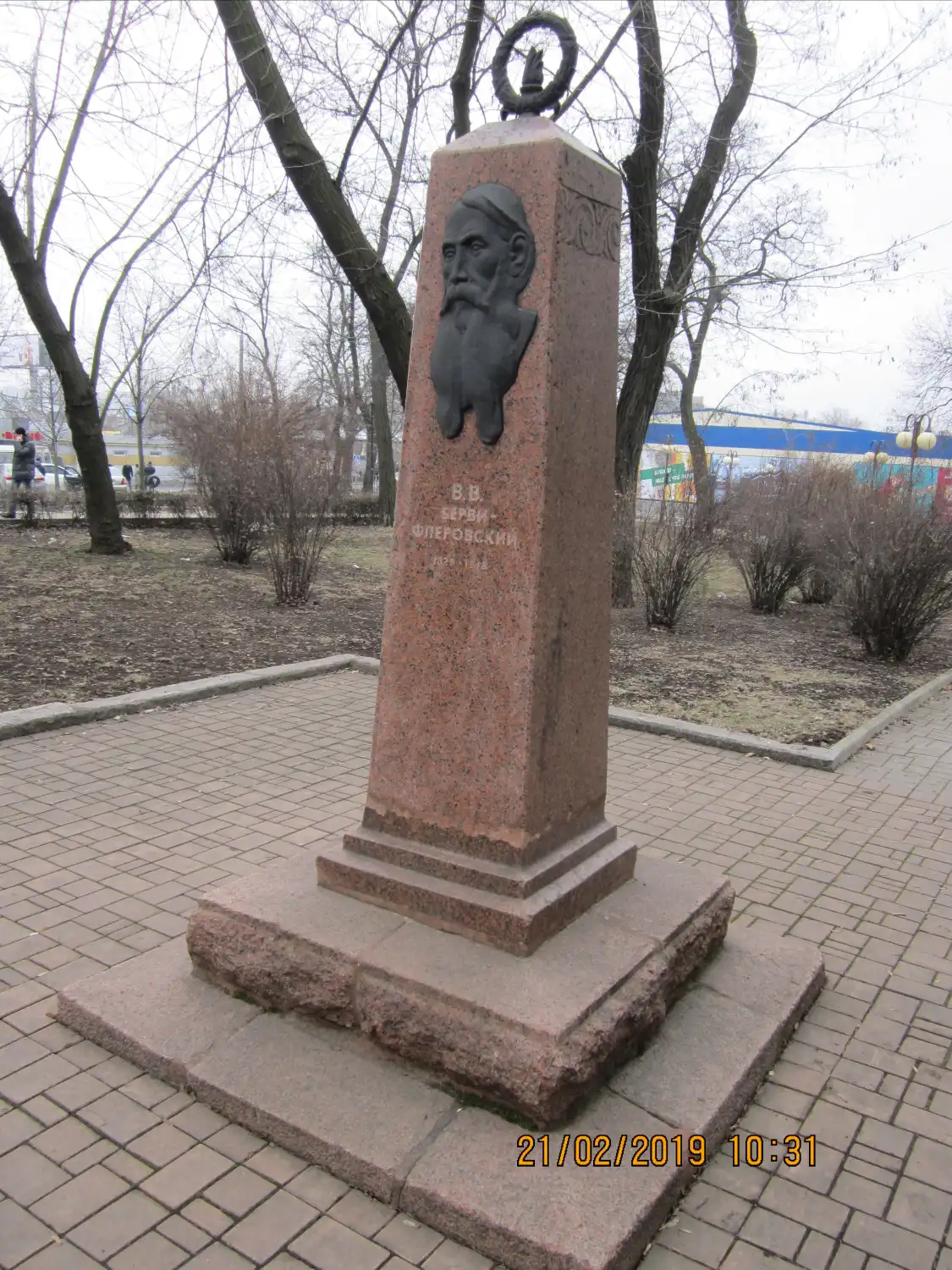 Hotel dekat Monument to Vasily Vasilyevich Bervy - Flerowskiy