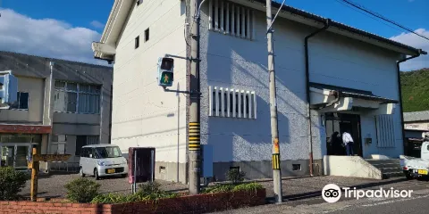 熊野市歷史民俗資料館