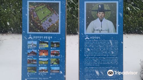 The Catholic Martyrs' Shrine of Yodnag-ri