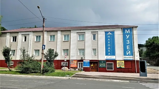 Nakhodka Museum and Exhibition Center