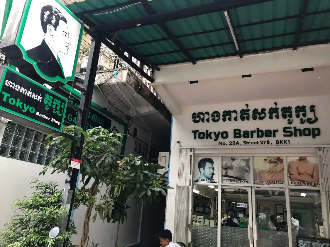 Hotels near Tokyo Barber Shop