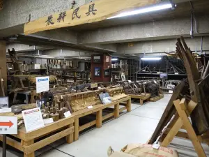 Shinjo Furusato History Center