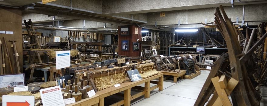 Shinjo Furusato History Center