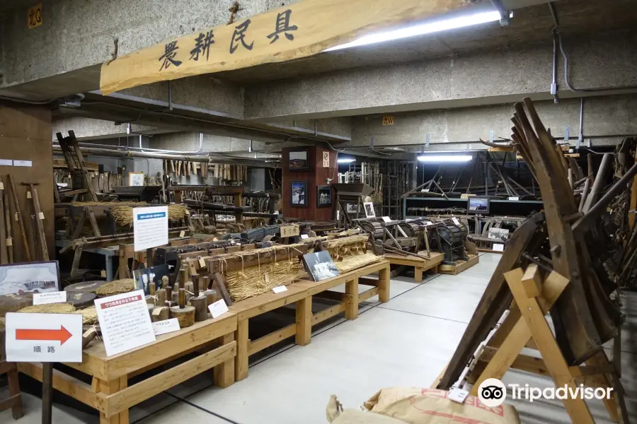 Shinjo Furusato History Center