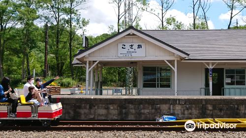 Kosaka Railroad Rail Park