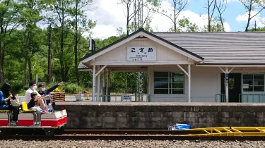 Kosaka Tetsudo Rail Park