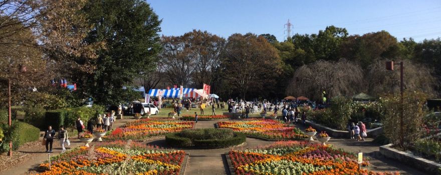 Chikozan Park