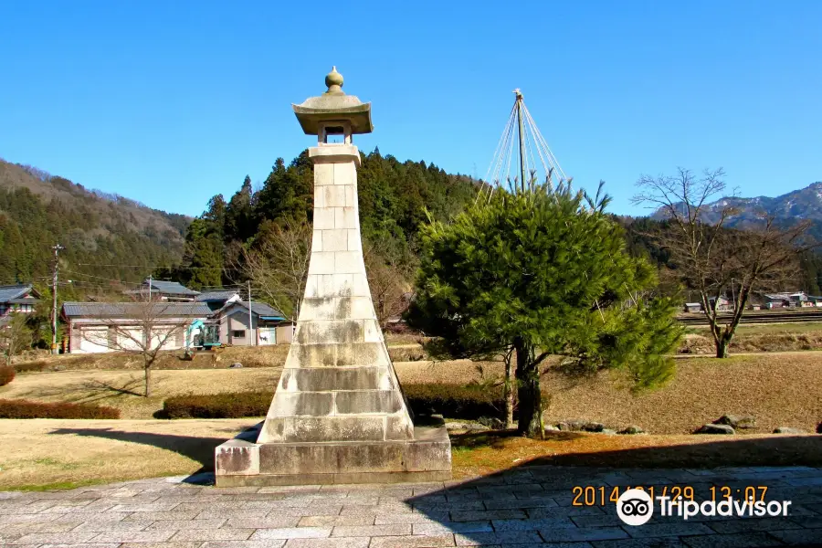 Kojiro Park