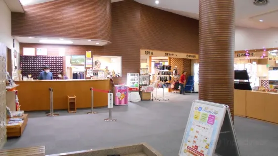 Katsuyama Spa Center Mizubasho