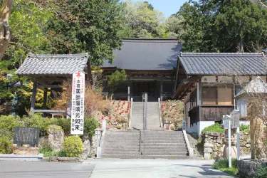 Tadaji Temple