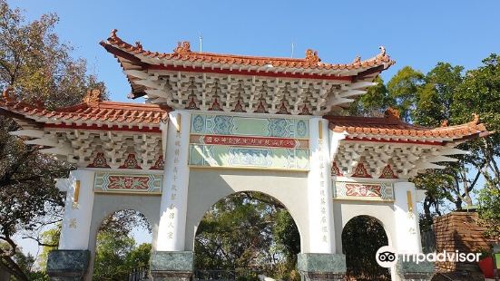 Yimo Baotai Heping Park