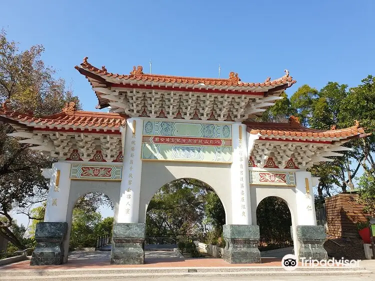 Yimo Baotai Heping Park