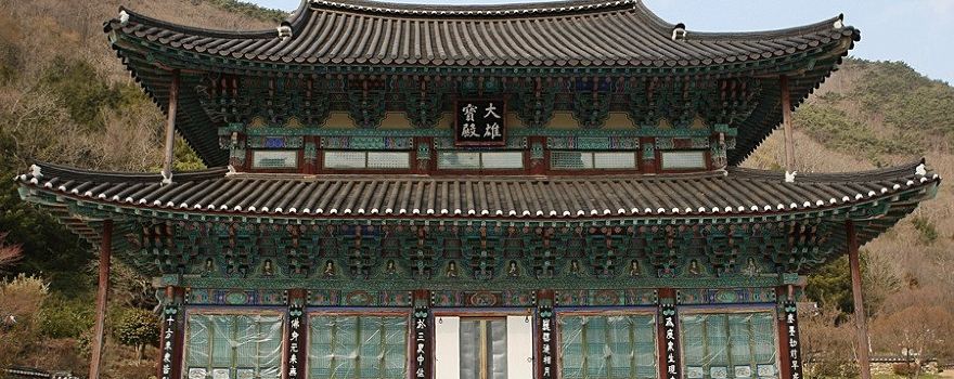 보림사