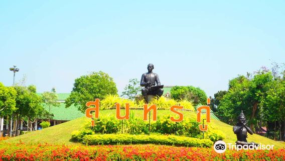 Sunthon Phu Monument