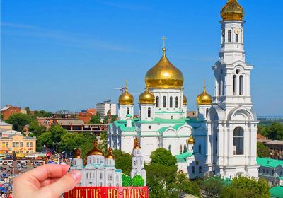 Rostov on Don