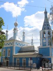 Temple of the Holy Virgin