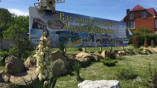 Museum of Bread and Wine