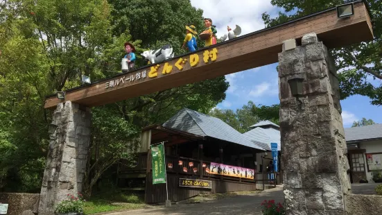 Mitsuse Le Vert Farm Dongurimura Village ("Acorn Village")