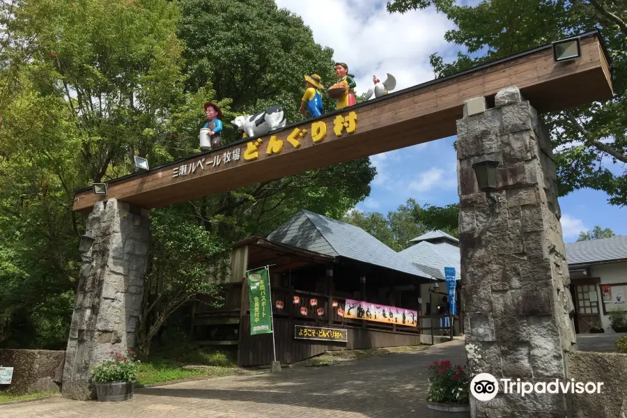 三瀬ルベール牧場 どんぐり村