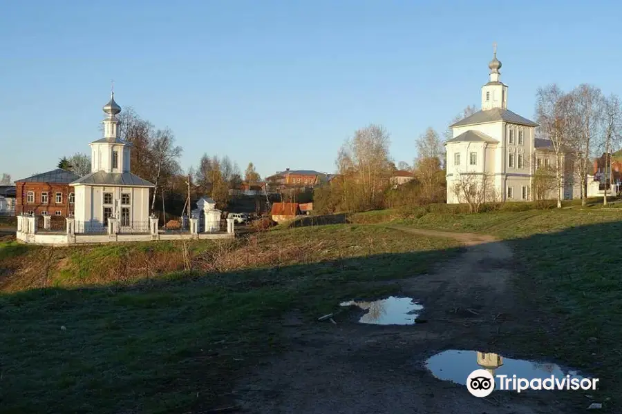 Museum of Orthodox History