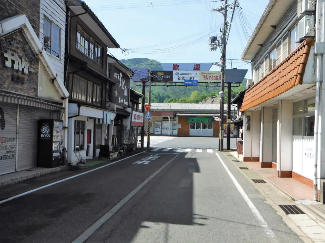 Hotels near Hamasaka