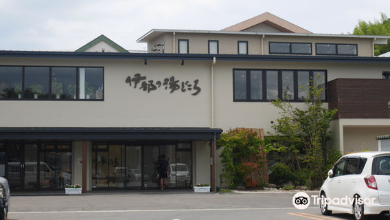Itoshima