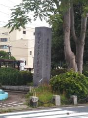 Meiji Tenno Anzaisho Monument