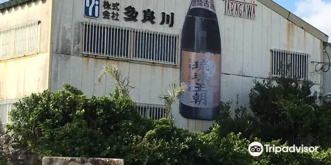 多良川酒造