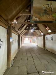 第51號靈場 熊野山 虚空藏院 石手寺