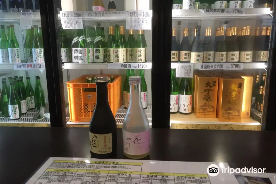 Kokki Sake Breweries