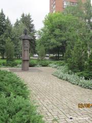 Monument to Yefim Slavskiy