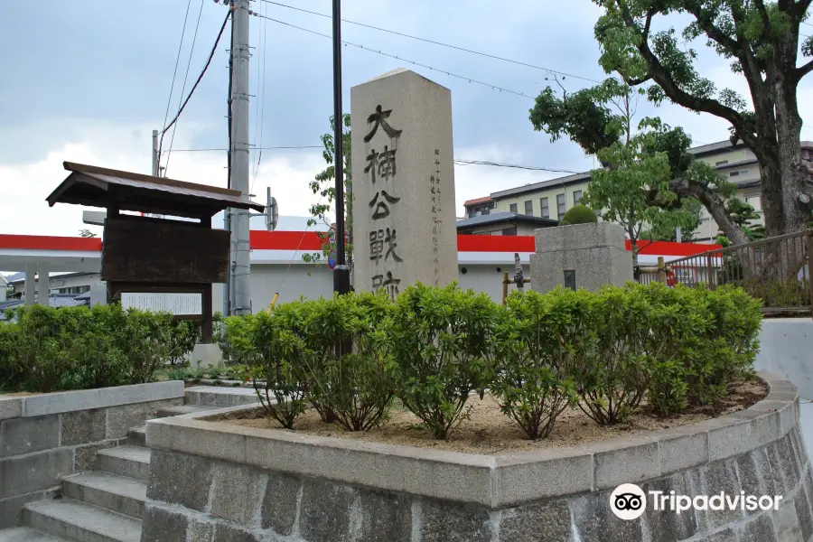 Dainankosen Monument