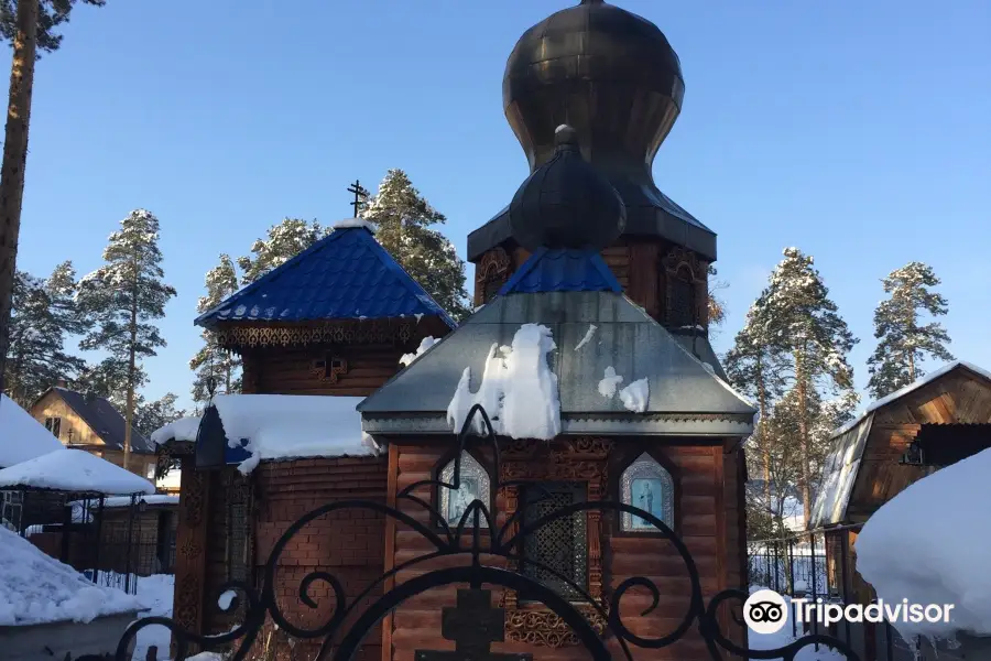 Church of the Annunciation of the Blessed Virgin