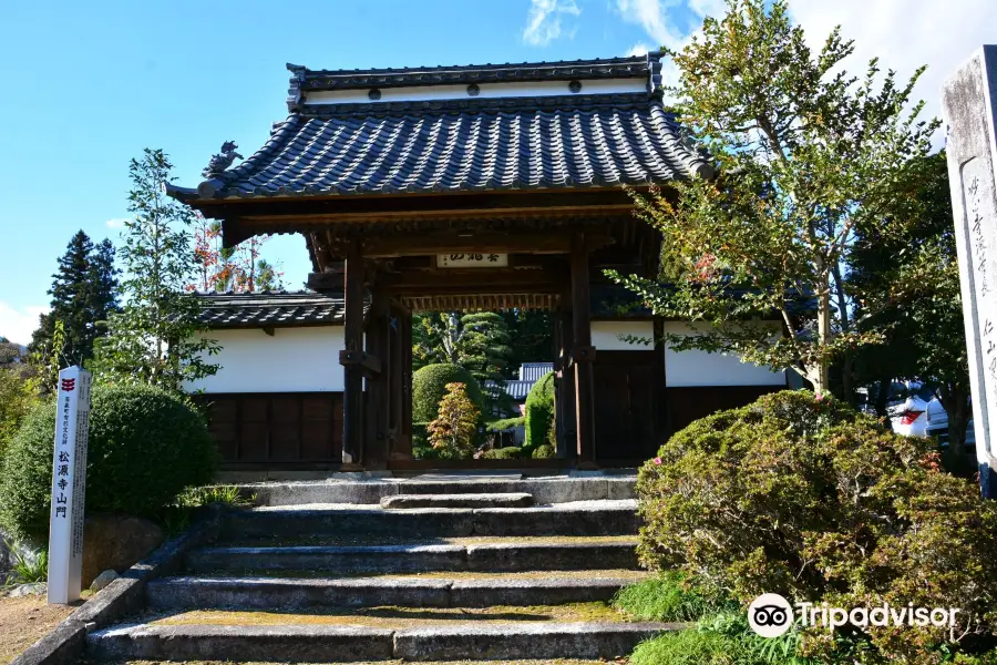 松源寺