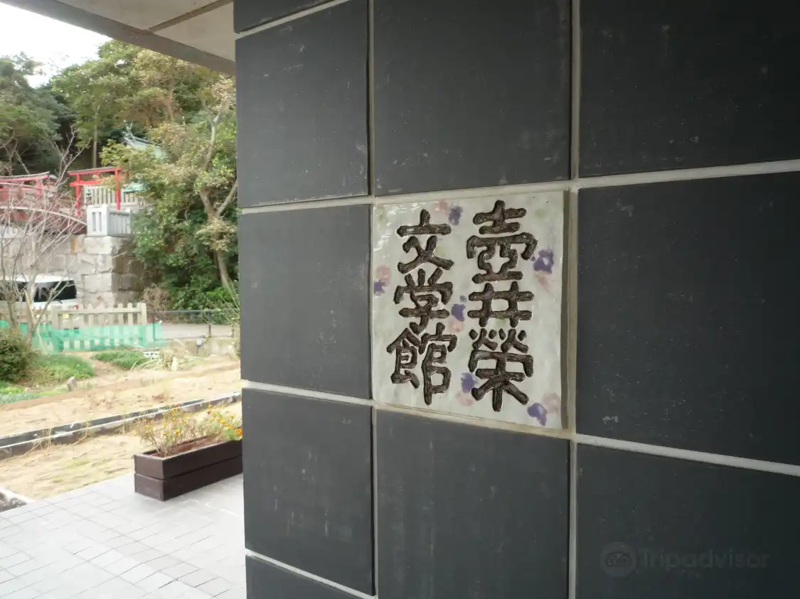 Hotels near Tsuboi Sakae Memorial Museum