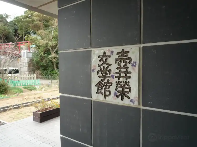Hotels near Tsuboi Sakae Memorial Museum
