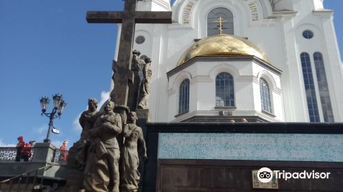 Church on Blood in Honour of All Saints Resplendent in the Russian Land