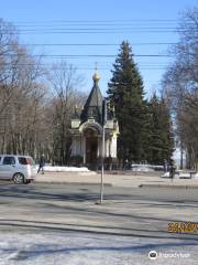 Chapel of St. Barbara