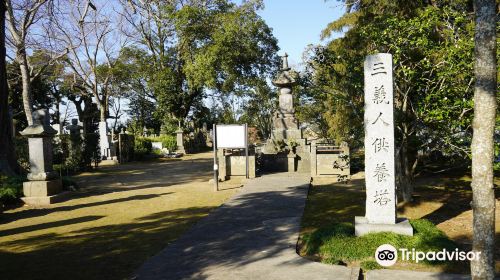 Myogyoji Temple